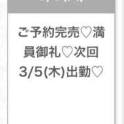 ヒメ日記 2026/03/04 05:09 投稿 れあ★SS級令和が生んだ奇跡★ 渋谷S級素人清楚系デリヘル chloe