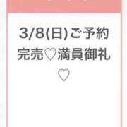 ヒメ日記 2026/03/08 22:09 投稿 れあ★SS級令和が生んだ奇跡★ 渋谷S級素人清楚系デリヘル chloe