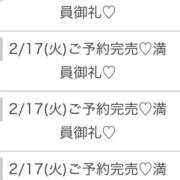 ヒメ日記 2026/02/17 22:15 投稿 れあ★SS級令和が生んだ奇跡★ S級素人清楚系デリヘル chloe