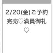 ヒメ日記 2026/02/20 18:25 投稿 れあ★SS級令和が生んだ奇跡★ S級素人清楚系デリヘル chloe