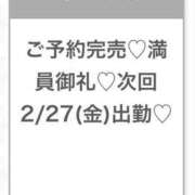 ヒメ日記 2026/02/23 23:55 投稿 れあ★SS級令和が生んだ奇跡★ S級素人清楚系デリヘル chloe