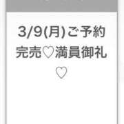 ヒメ日記 2026/03/09 16:51 投稿 れあ★SS級令和が生んだ奇跡★ Chloe五反田本店　S級素人清楚系デリヘル