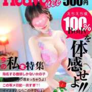 ヒメ日記 2026/02/14 20:09 投稿 ねね One More奥様　八王子店