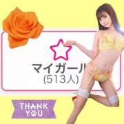 ヒメ日記 2026/02/22 11:29 投稿 ねね One More奥様　八王子店