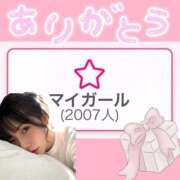 ヒメ日記 2026/03/11 15:59 投稿 ねね One More奥様　八王子店