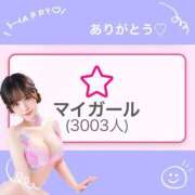 ヒメ日記 2026/04/02 14:39 投稿 ねね One More奥様　八王子店