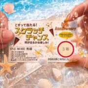 ヒメ日記 2026/07/10 17:12 投稿 ねね One More奥様　八王子店
