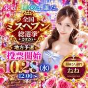 ヒメ日記 2026/09/22 20:29 投稿 ねね One More奥様　八王子店