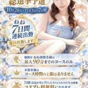 ヒメ日記 2026/10/09 11:49 投稿 ねね One More奥様　八王子店
