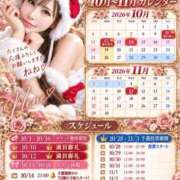 ヒメ日記 2026/10/10 07:19 投稿 ねね One More奥様　八王子店