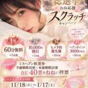 ヒメ日記 2026/10/10 12:49 投稿 ねね One More奥様　八王子店
