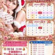 ヒメ日記 2026/10/12 23:32 投稿 ねね One More奥様　八王子店