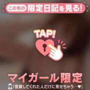 ヒメ日記 2026/03/08 11:01 投稿 美桜（ミオ） アバンチュール(五反田)