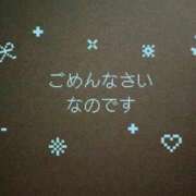 ヒメ日記 2026/04/02 15:09 投稿 なみ 所沢東村山ちゃんこ