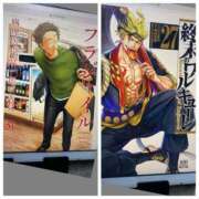 ヒメ日記 2026/03/27 09:01 投稿 なみ 西東京市小平ちゃんこ