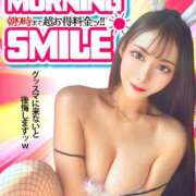 ヒメ日記 2026/05/09 07:03 投稿 エイチなマナコ グッドスマイル