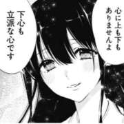 ヒメ日記 2026/06/20 18:45 投稿 エイチなマナコ グッドスマイル