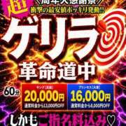 ヒメ日記 2026/08/24 07:03 投稿 エイチなマナコ グッドスマイル