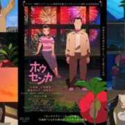 ヒメ日記 2026/08/29 21:52 投稿 エイチなマナコ グッドスマイル