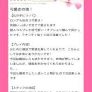 ヒメ日記 2026/03/09 17:08 投稿 今宵 なぎ アリス女学院 日本橋校