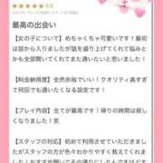 ヒメ日記 2026/03/11 22:51 投稿 今宵 なぎ アリス女学院 日本橋校