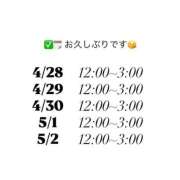 そらと 出勤するよ❣️ DIVAセカンドシーズン日立店