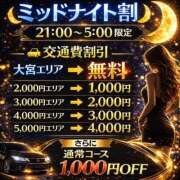 ヒメ日記 2026/03/10 23:33 投稿 りお セレブクエスト-Kawagoe-