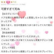 ヒメ日記 2026/05/19 06:08 投稿 ★無敵のGal【ギャル】★ MUTEKI LAND大阪店