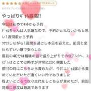 ヒメ日記 2026/05/27 18:28 投稿 ★無敵のGal【ギャル】★ MUTEKI LAND大阪店