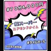 ヒメ日記 2026/02/27 10:54 投稿 こはる 宮城仙南ちゃんこ