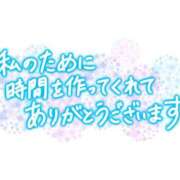 ふうか ありがとう。 ミラー