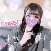 ヒメ日記 2026/02/27 19:03 投稿 くるみ Candy×Candy （キャンディ×キャンディ）