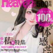 ヒメ日記 2026/03/05 10:48 投稿 くるみ Candy×Candy （キャンディ×キャンディ）