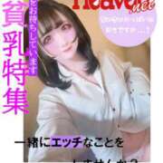 ヒメ日記 2026/03/05 14:13 投稿 くるみ Candy×Candy （キャンディ×キャンディ）