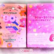 ヒメ日記 2026/03/16 19:38 投稿 くるみ Candy×Candy （キャンディ×キャンディ）