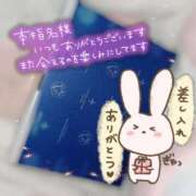 ヒメ日記 2026/04/26 09:44 投稿 らん SOAPLAND LOVE FACTORY