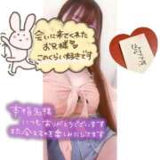 らん 17時〜 tさま✨️本指さまへ♡ SOAPLAND LOVE FACTORY
