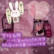 ヒメ日記 2026/06/03 03:02 投稿 らん SOAPLAND LOVE FACTORY