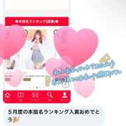 ヒメ日記 2026/06/05 18:22 投稿 らん SOAPLAND LOVE FACTORY