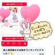 ヒメ日記 2026/06/05 19:22 投稿 らん SOAPLAND LOVE FACTORY