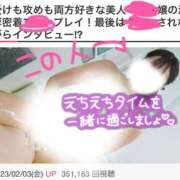 ヒメ日記 2026/06/27 21:42 投稿 らん SOAPLAND LOVE FACTORY
