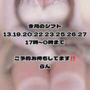 ヒメ日記 2026/09/15 21:20 投稿 らん SOAPLAND LOVE FACTORY