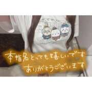 らん 本日も本指様のご予約からスタートですっ♡19時以降の枠も空きあります SOAPLAND LOVE FACTORY