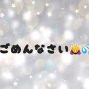 目黒　らな ごめんなさい💦 しこたま奥様 札幌店