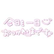 ヒメ日記 2026/06/17 22:13 投稿 山下 にな ミスターダンディー