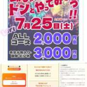 ヒメ日記 2026/07/25 11:30 投稿 冬城（ふゆき） 丸妻 錦糸町店