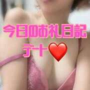 ヒメ日記 2026/08/19 00:28 投稿 冬城（ふゆき） 丸妻 錦糸町店