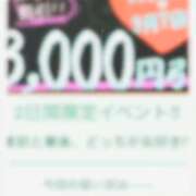 ヒメ日記 2026/08/31 11:21 投稿 冬城（ふゆき） 丸妻 錦糸町店