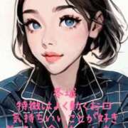 ヒメ日記 2026/10/06 22:19 投稿 冬城（ふゆき） 丸妻 錦糸町店