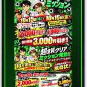 ヒメ日記 2026/10/14 22:49 投稿 冬城（ふゆき） 丸妻 錦糸町店